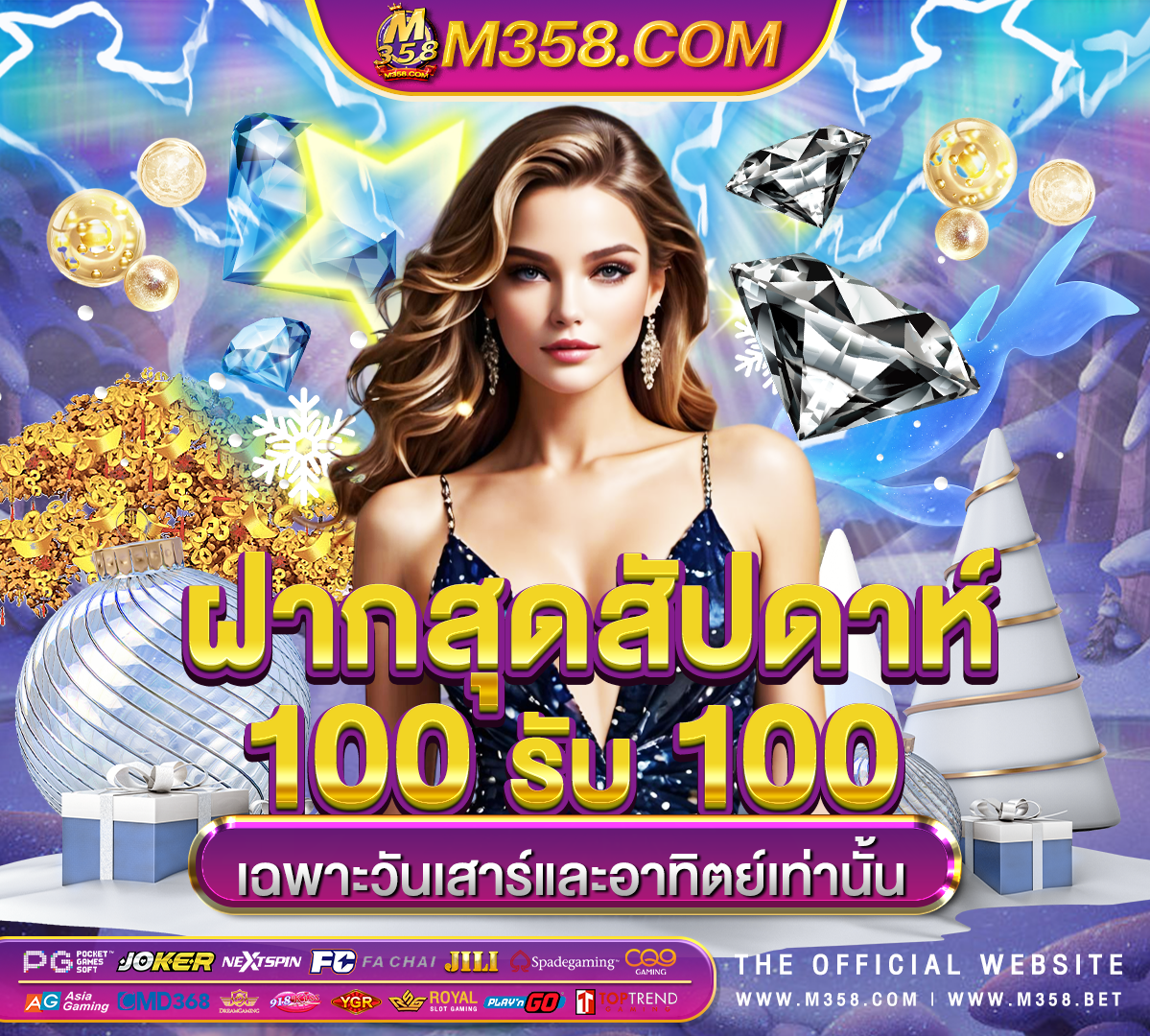 pg slot word slot 10 ฟรี 100